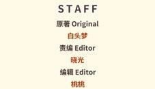 Thảnh Thơi Thú Thế Chủng Chủng Điền, Sinh Sinh Tể - Update Chapter 32 - 65