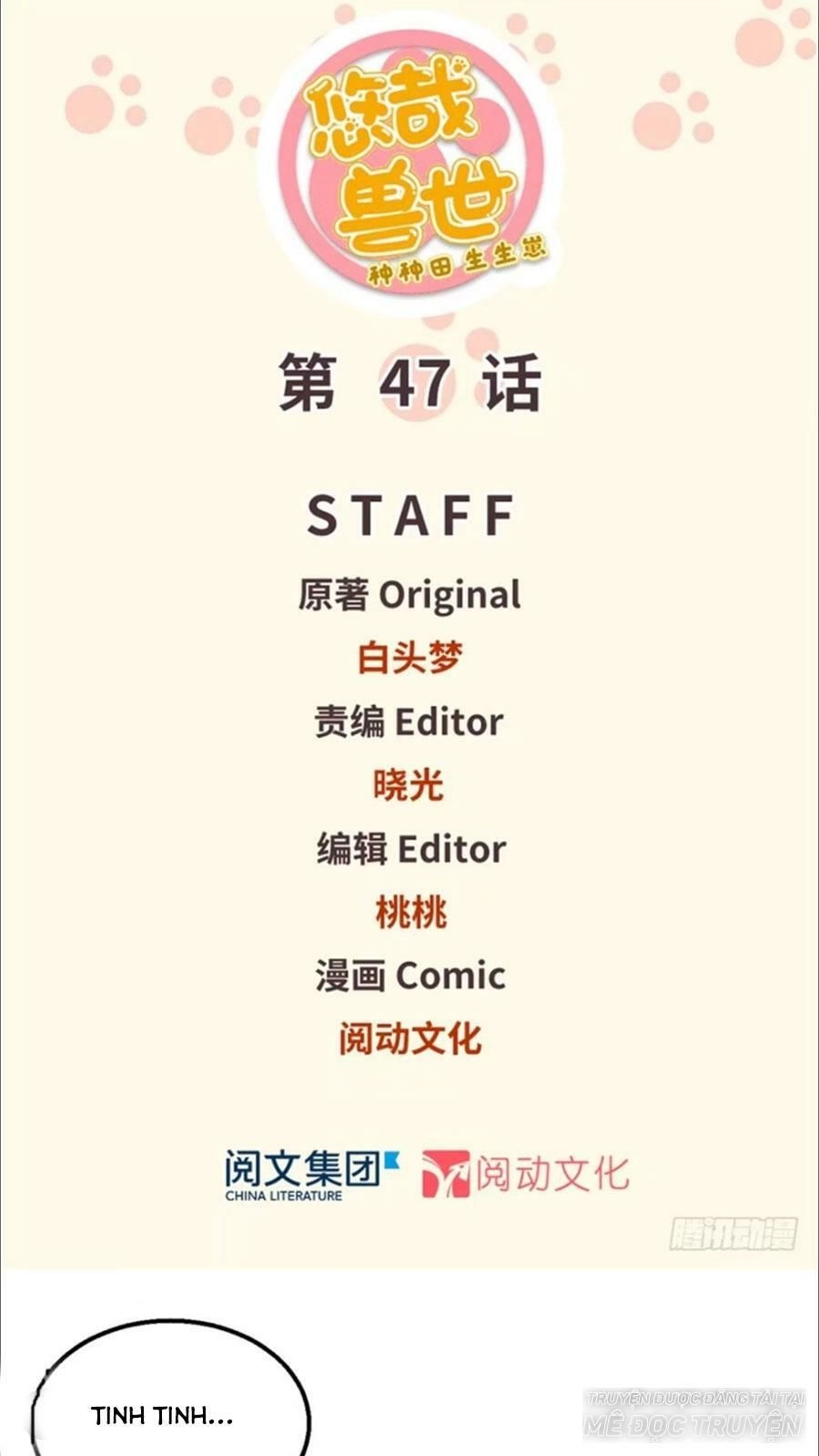 Thảnh Thơi Thú Thế Chủng Chủng Điền, Sinh Sinh Tể - Update Chapter 50 - 1