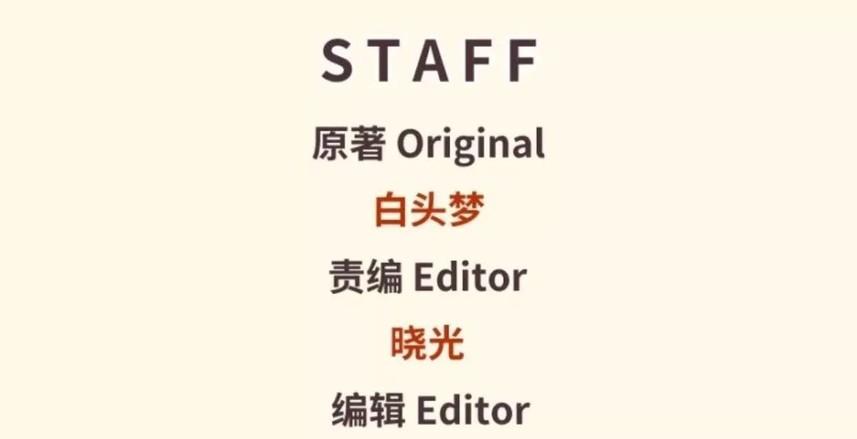 Thảnh Thơi Thú Thế Chủng Chủng Điền, Sinh Sinh Tể - Update Chapter 62 - 2