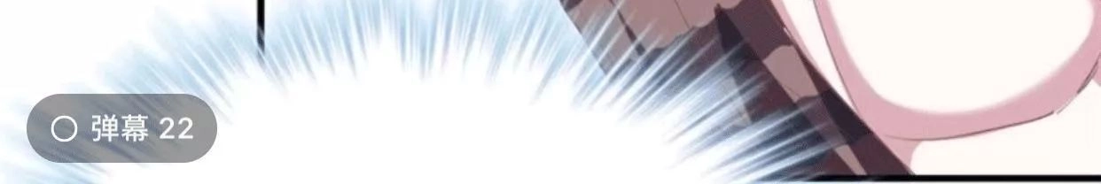 Thảnh Thơi Thú Thế Chủng Chủng Điền, Sinh Sinh Tể - Update Chapter 62 - 17