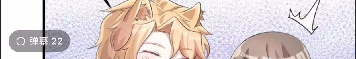 Thảnh Thơi Thú Thế Chủng Chủng Điền, Sinh Sinh Tể - Update Chapter 62 - 31