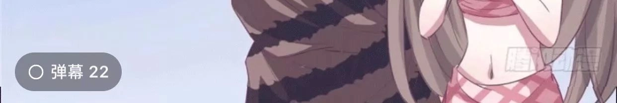 Thảnh Thơi Thú Thế Chủng Chủng Điền, Sinh Sinh Tể - Update Chapter 62 - 35