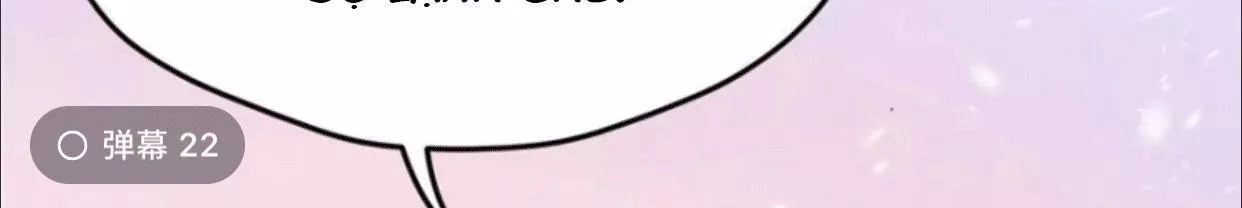 Thảnh Thơi Thú Thế Chủng Chủng Điền, Sinh Sinh Tể - Update Chapter 62 - 48