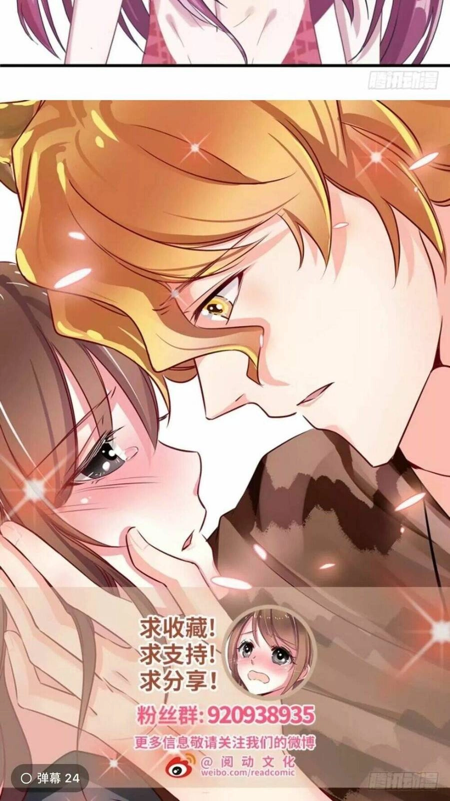 Thảnh Thơi Thú Thế Chủng Chủng Điền, Sinh Sinh Tể - Update Chapter 64 - 22