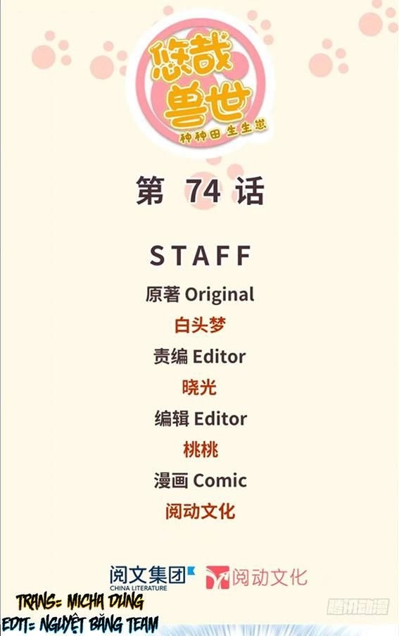 Thảnh Thơi Thú Thế Chủng Chủng Điền, Sinh Sinh Tể - Update Chapter 77 - 1