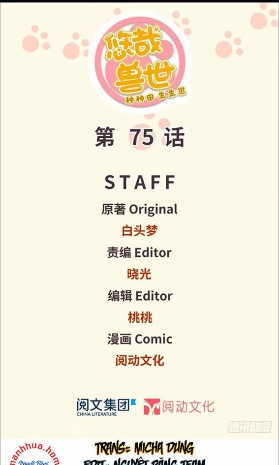 Thảnh Thơi Thú Thế Chủng Chủng Điền, Sinh Sinh Tể - Update Chapter 78 - 1