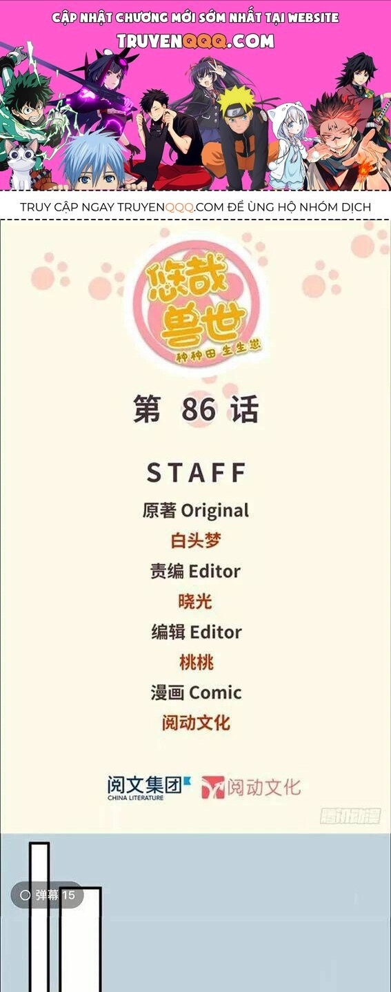 Thảnh Thơi Thú Thế Chủng Chủng Điền, Sinh Sinh Tể - Update Chapter 89 - 1