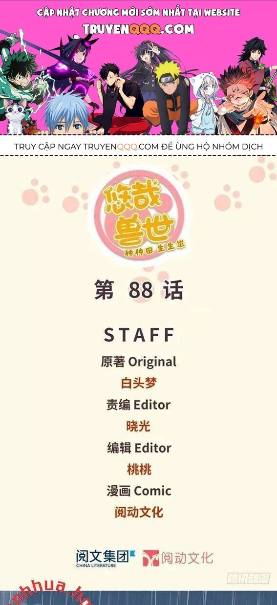 Thảnh Thơi Thú Thế Chủng Chủng Điền, Sinh Sinh Tể - Update Chapter 91 - 1