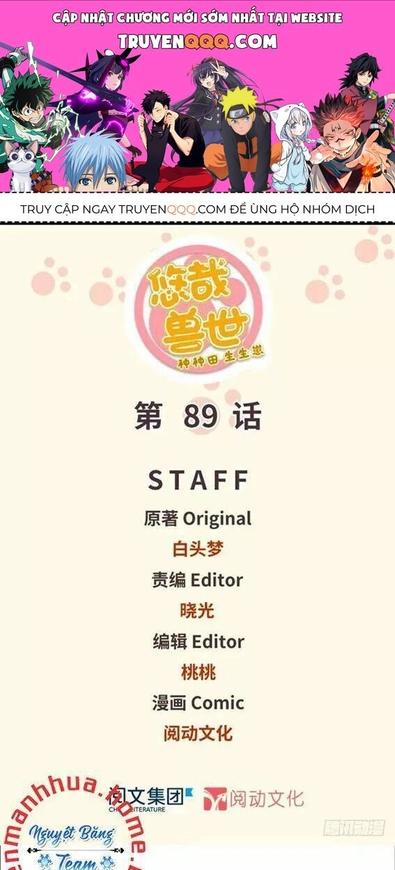 Thảnh Thơi Thú Thế Chủng Chủng Điền, Sinh Sinh Tể - Update Chapter 92 - 1