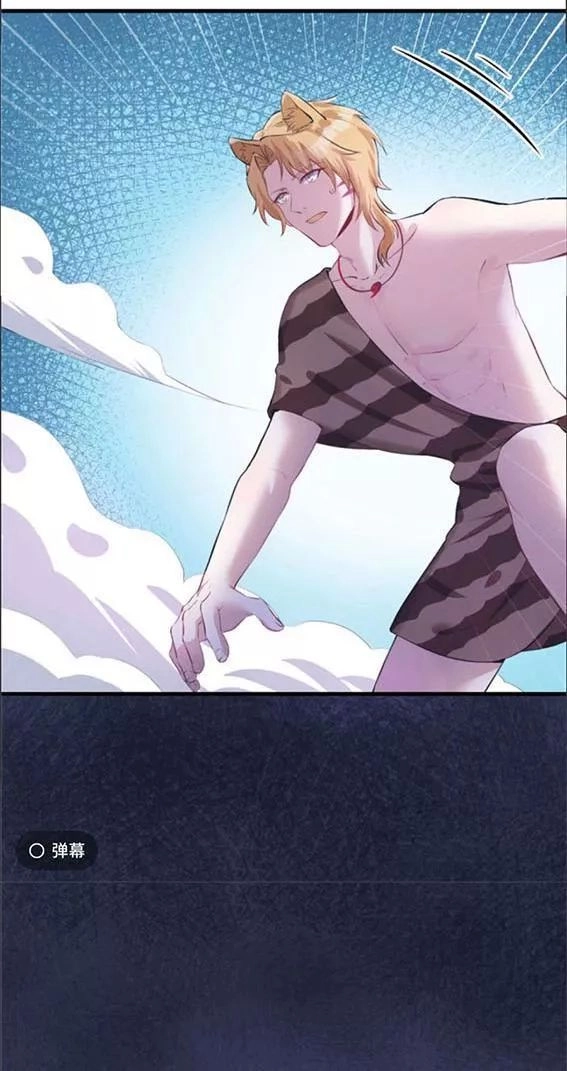 Thảnh Thơi Thú Thế Chủng Chủng Điền, Sinh Sinh Tể - Update Chapter 96 - 2