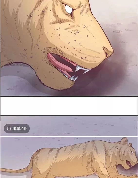 Thảnh Thơi Thú Thế Chủng Chủng Điền, Sinh Sinh Tể - Update Chapter 97 - 3