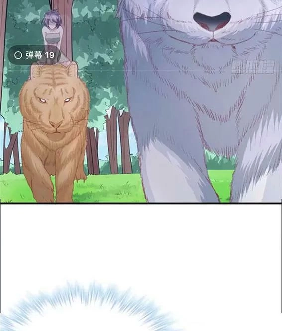 Thảnh Thơi Thú Thế Chủng Chủng Điền, Sinh Sinh Tể - Update Chapter 97 - 39