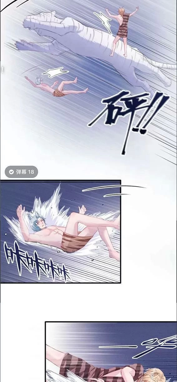 Thảnh Thơi Thú Thế Chủng Chủng Điền, Sinh Sinh Tể - Update Chapter 102 - 3