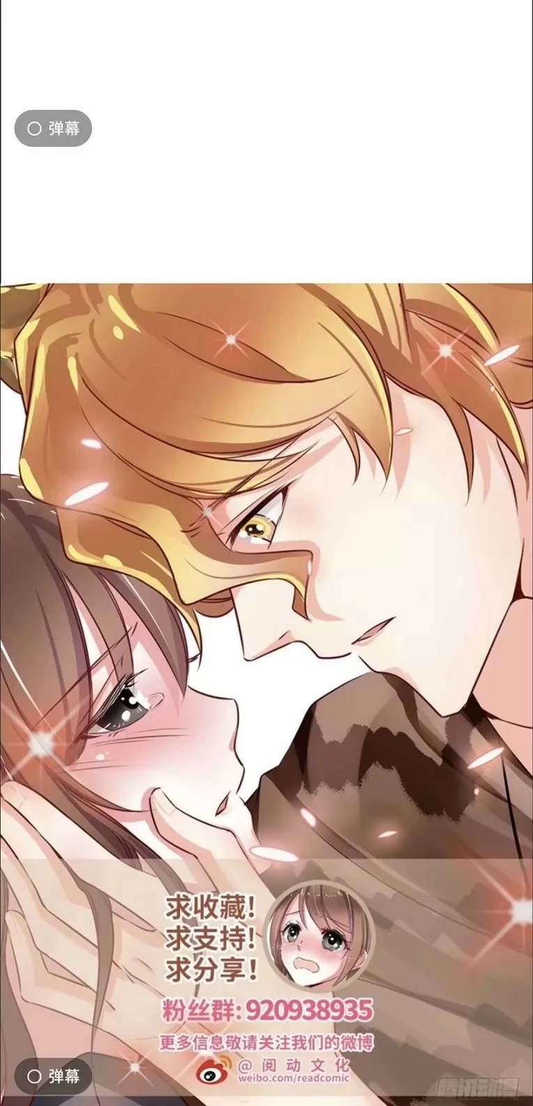 Thảnh Thơi Thú Thế Chủng Chủng Điền, Sinh Sinh Tể - Update Chapter 111 - 30