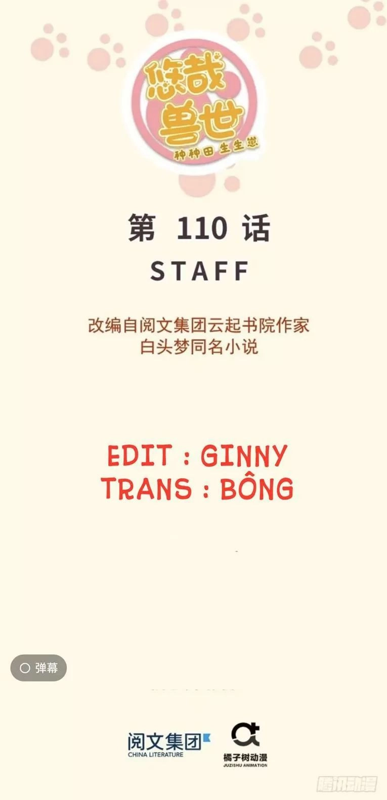 Thảnh Thơi Thú Thế Chủng Chủng Điền, Sinh Sinh Tể - Update Chapter 113 - 1