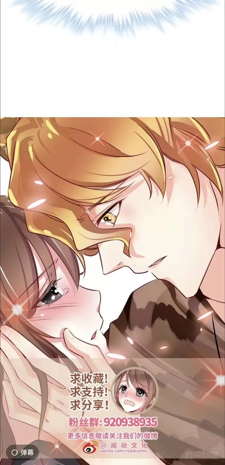 Thảnh Thơi Thú Thế Chủng Chủng Điền, Sinh Sinh Tể - Update Chapter 113 - 30