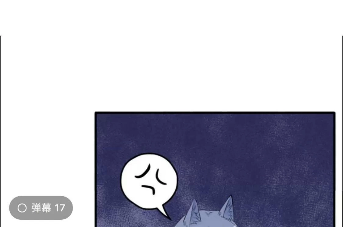 Thảnh Thơi Thú Thế Chủng Chủng Điền, Sinh Sinh Tể - Update Chapter 115 - 8