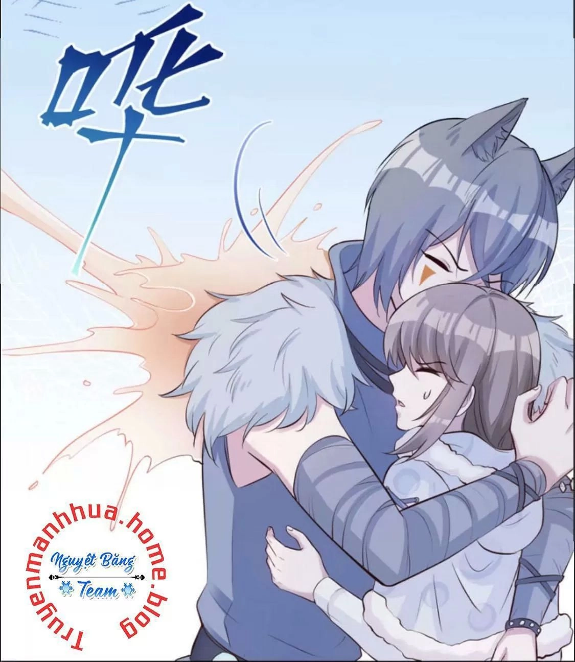 Thảnh Thơi Thú Thế Chủng Chủng Điền, Sinh Sinh Tể - Update Chapter 115 - 20