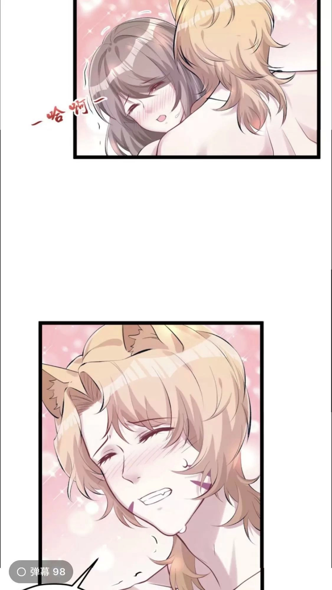 Thảnh Thơi Thú Thế Chủng Chủng Điền, Sinh Sinh Tể - Update Chapter 117 - 29