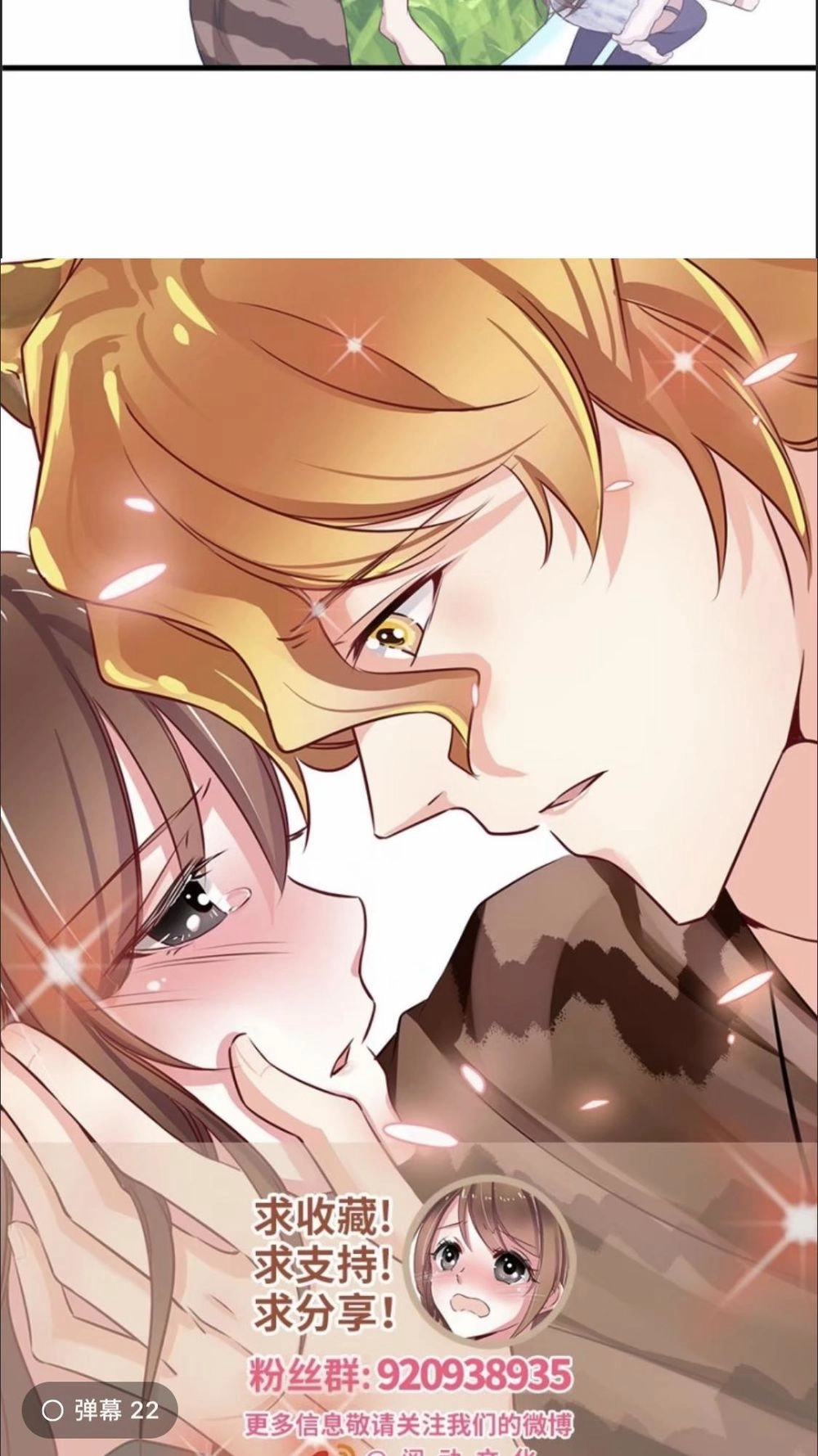 Thảnh Thơi Thú Thế Chủng Chủng Điền, Sinh Sinh Tể - Update Chapter 118 - 31