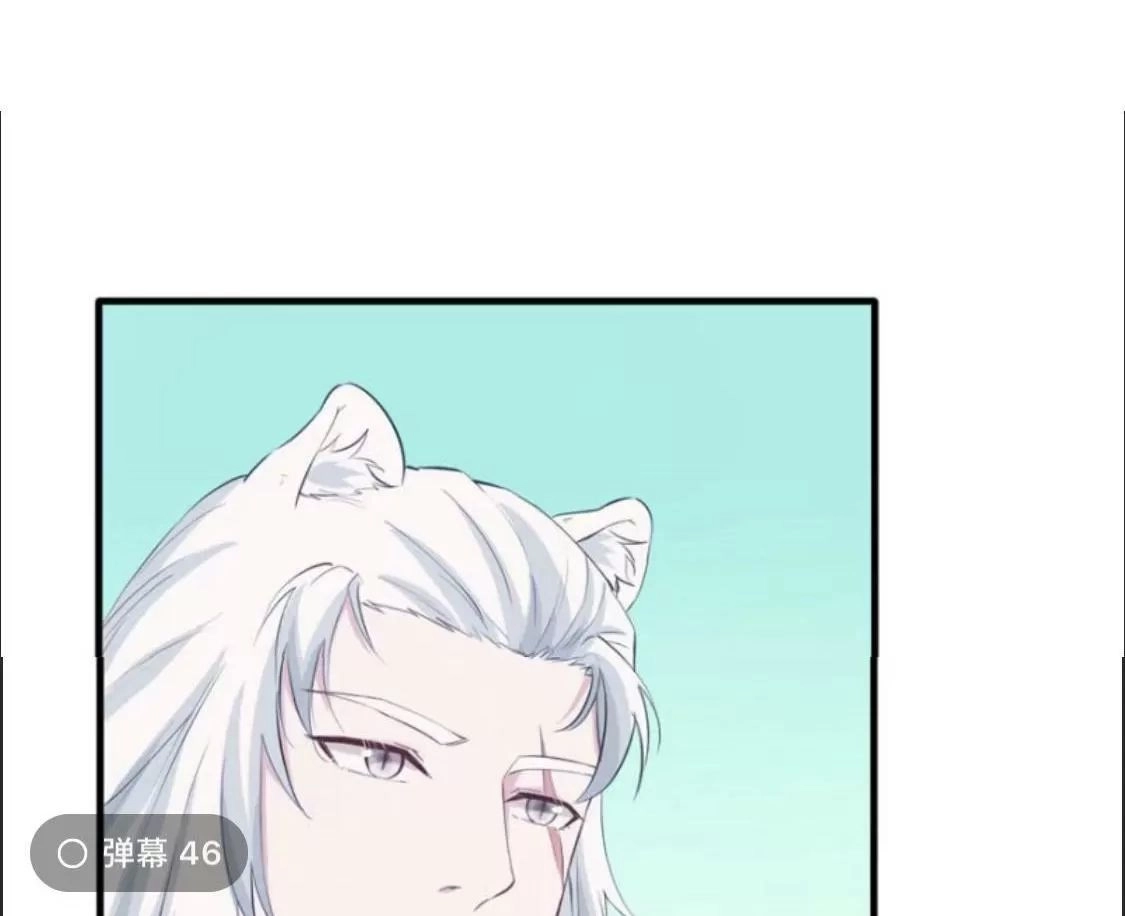 Thảnh Thơi Thú Thế Chủng Chủng Điền, Sinh Sinh Tể - Update Chapter 121 - 24