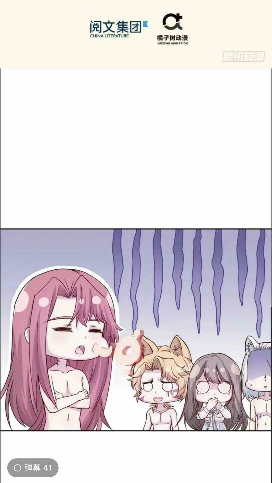 Thảnh Thơi Thú Thế Chủng Chủng Điền, Sinh Sinh Tể - Update Chapter 122 - 4