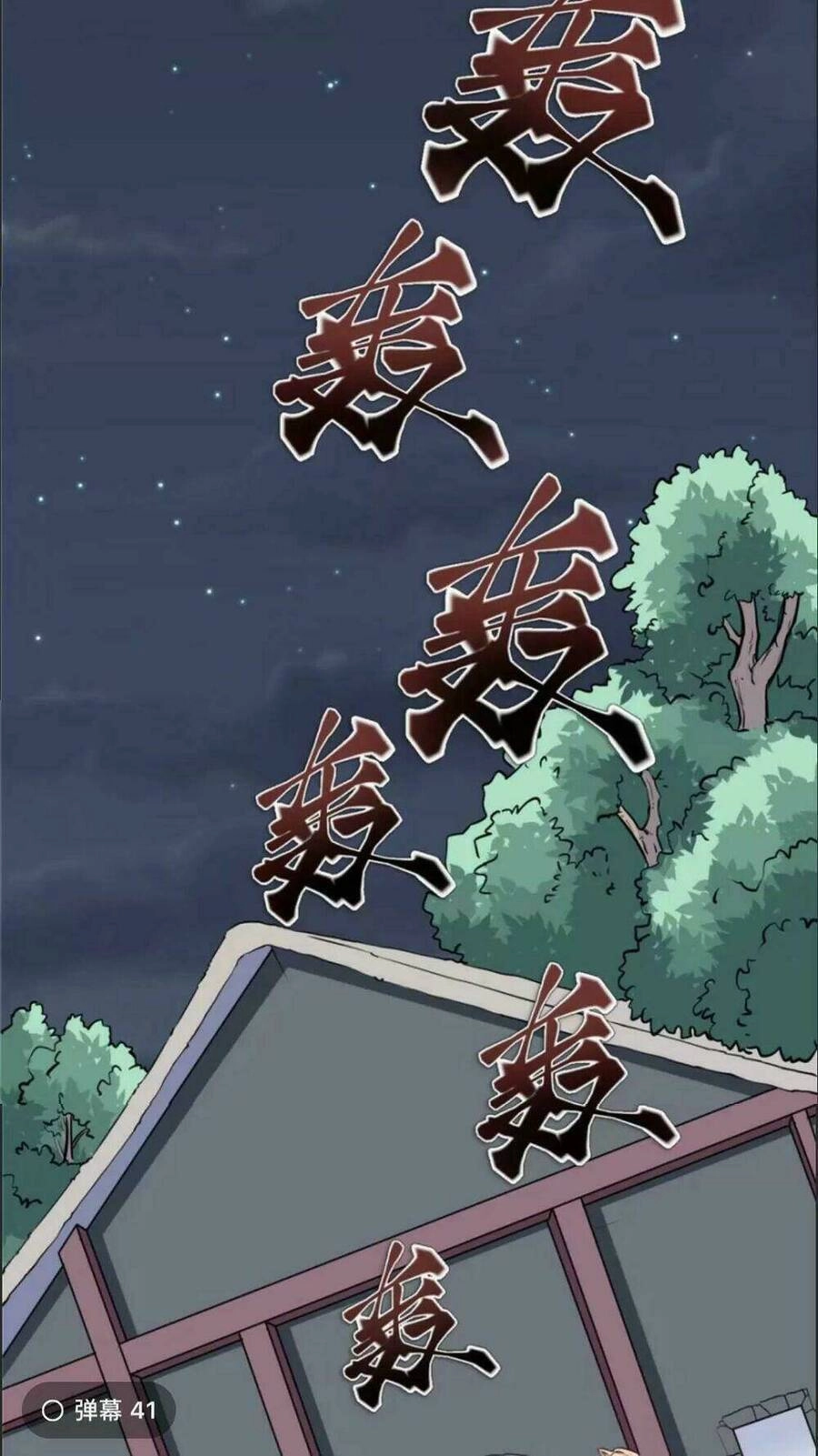 Thảnh Thơi Thú Thế Chủng Chủng Điền, Sinh Sinh Tể - Update Chapter 122 - 17