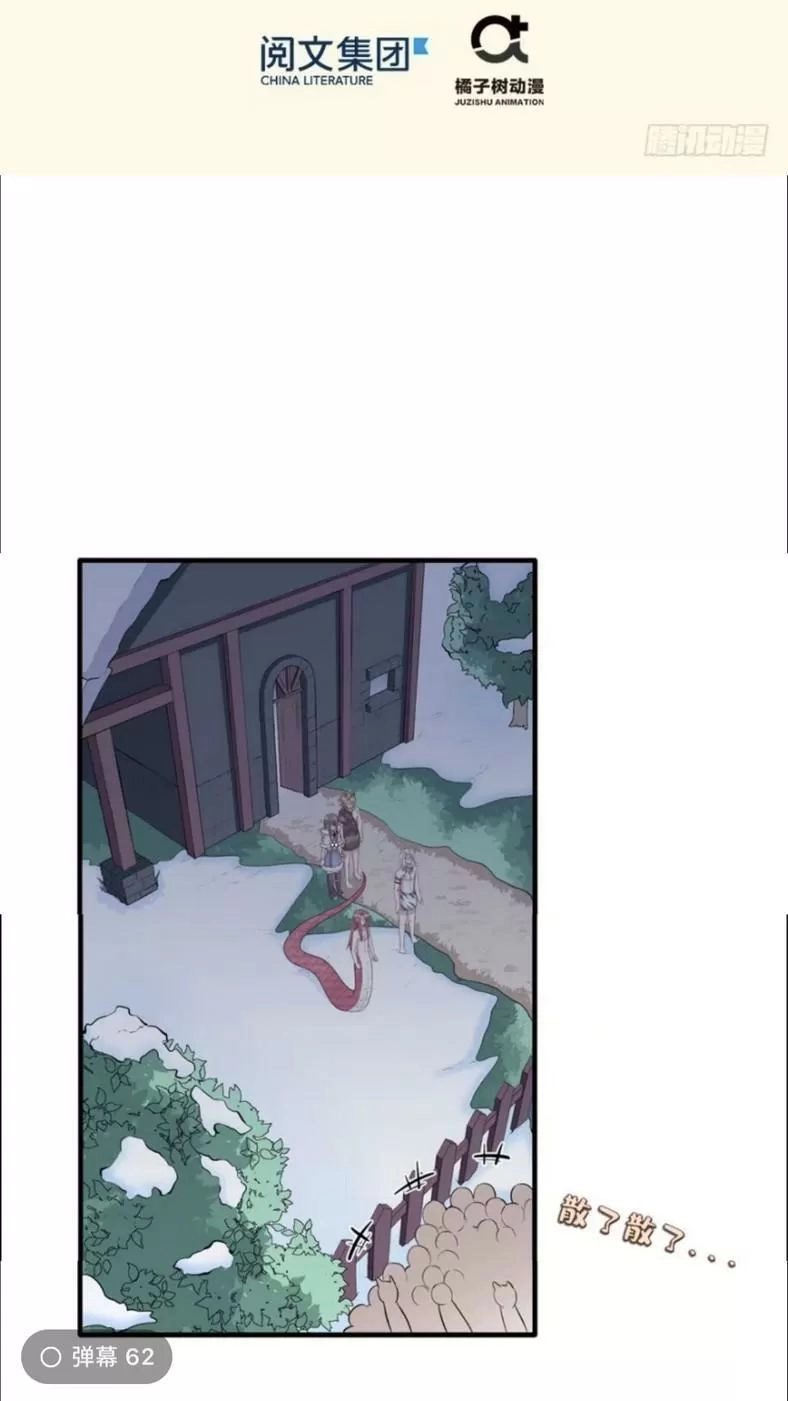 Thảnh Thơi Thú Thế Chủng Chủng Điền, Sinh Sinh Tể - Update Chapter 124 - 4