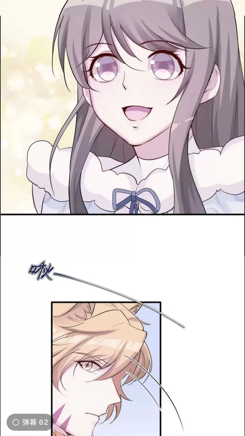 Thảnh Thơi Thú Thế Chủng Chủng Điền, Sinh Sinh Tể - Update Chapter 124 - 5