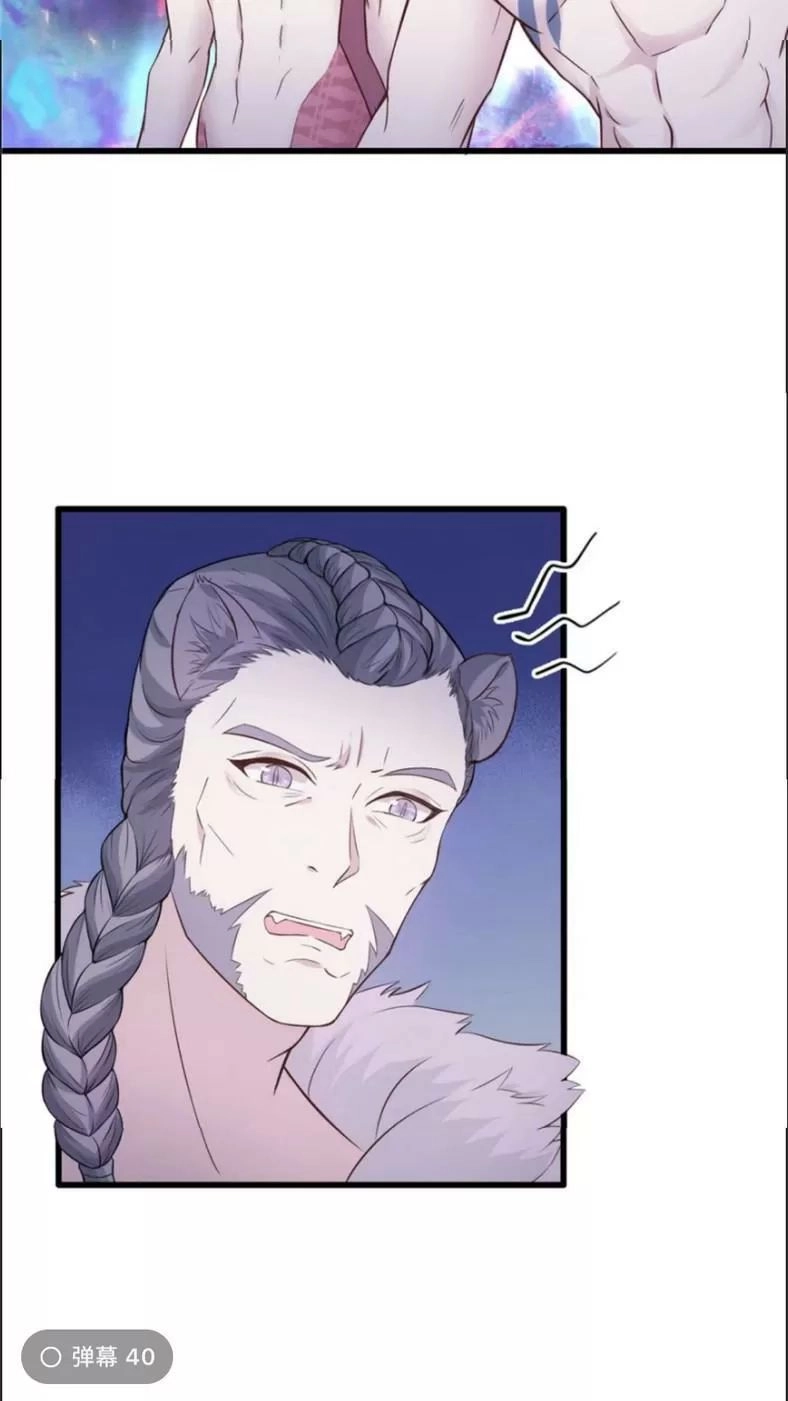 Thảnh Thơi Thú Thế Chủng Chủng Điền, Sinh Sinh Tể - Update Chapter 125 - 14