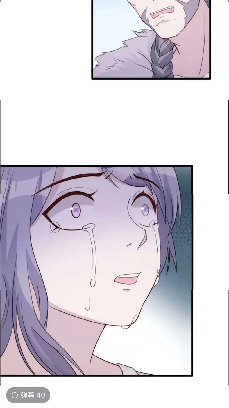 Thảnh Thơi Thú Thế Chủng Chủng Điền, Sinh Sinh Tể - Update Chapter 125 - 27