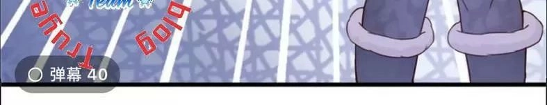 Thảnh Thơi Thú Thế Chủng Chủng Điền, Sinh Sinh Tể - Update Chapter 125 - 34