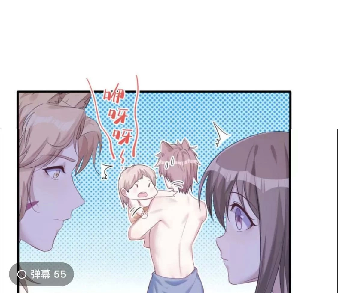 Thảnh Thơi Thú Thế Chủng Chủng Điền, Sinh Sinh Tể - Update Chapter 126 - 32