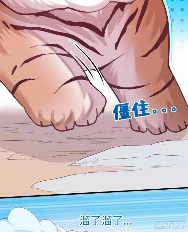 Thảnh Thơi Thú Thế Chủng Chủng Điền, Sinh Sinh Tể - Update Chapter 172 - 8