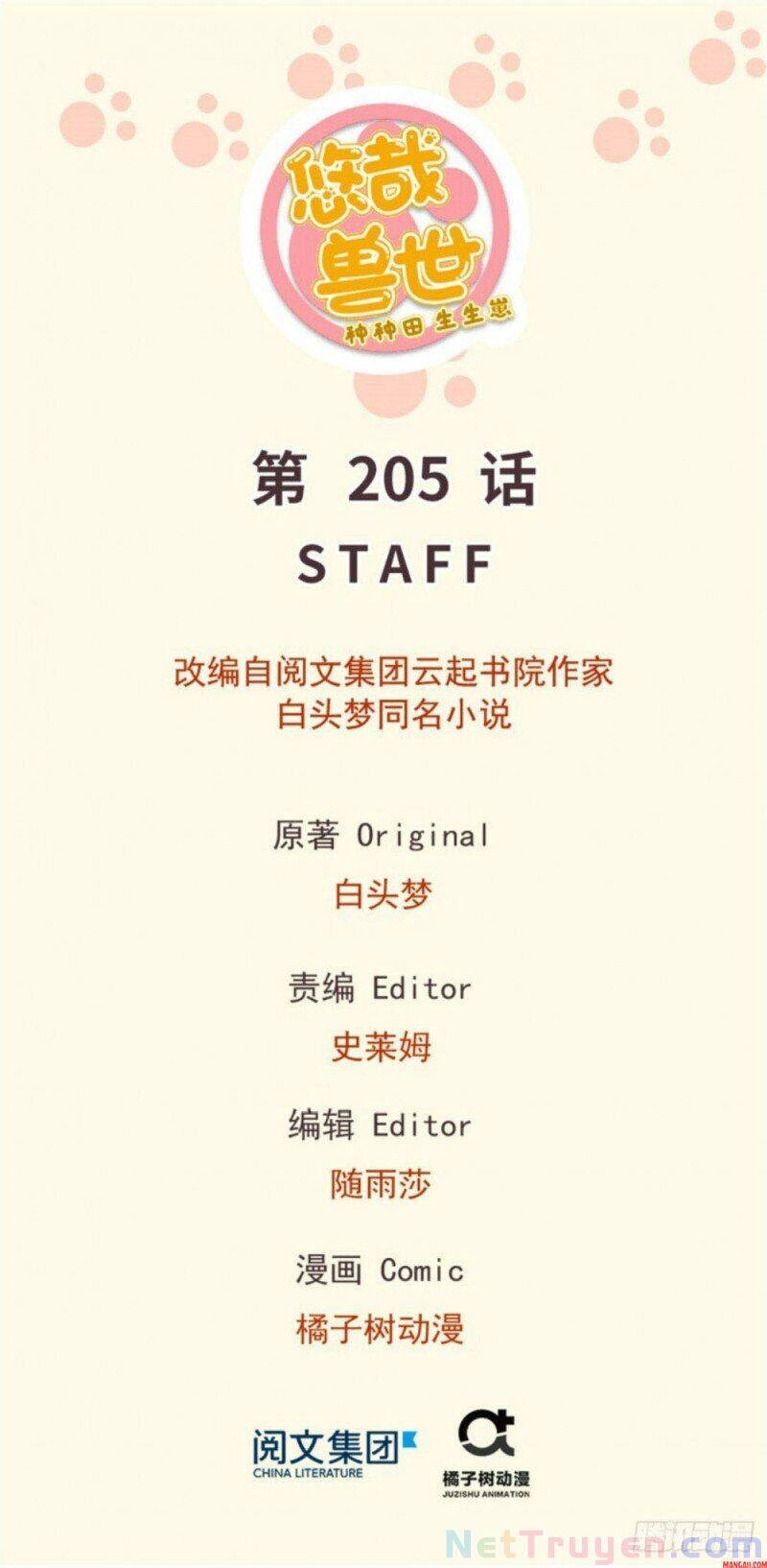 Thảnh Thơi Thú Thế Chủng Chủng Điền, Sinh Sinh Tể - Update Chapter 208 - 1