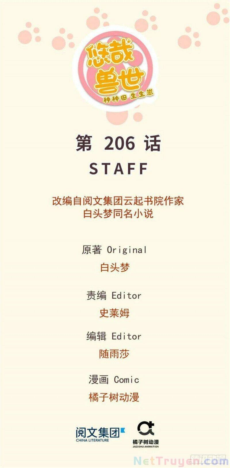 Thảnh Thơi Thú Thế Chủng Chủng Điền, Sinh Sinh Tể - Update Chapter 209 - 1