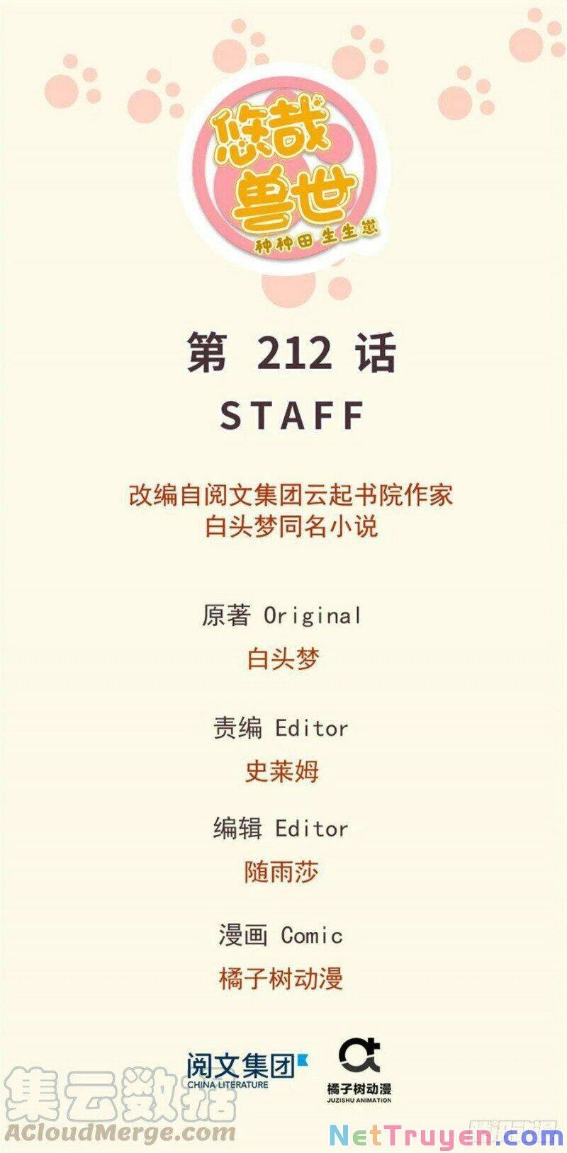 Thảnh Thơi Thú Thế Chủng Chủng Điền, Sinh Sinh Tể - Update Chapter 215 - 1