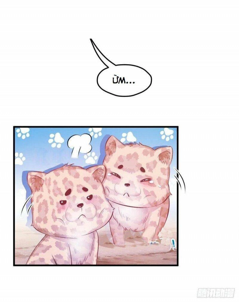 Thảnh Thơi Thú Thế Chủng Chủng Điền, Sinh Sinh Tể - Update Chapter 239 - 12