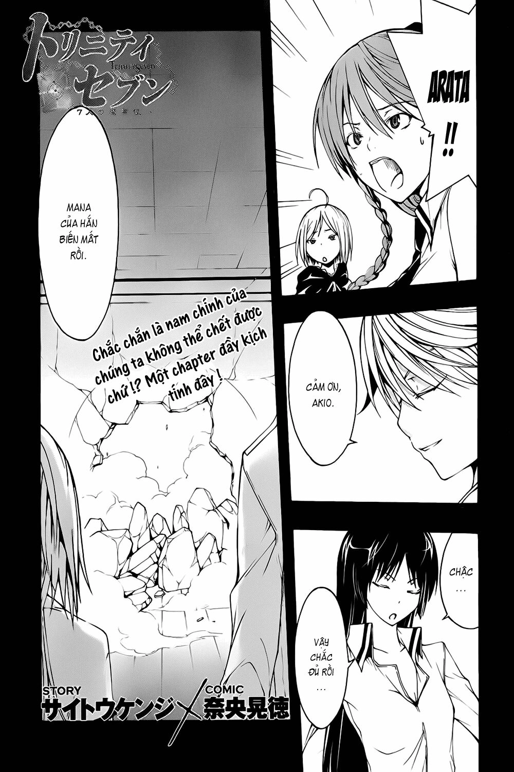 Thất Tinh Chapter 5 - 1