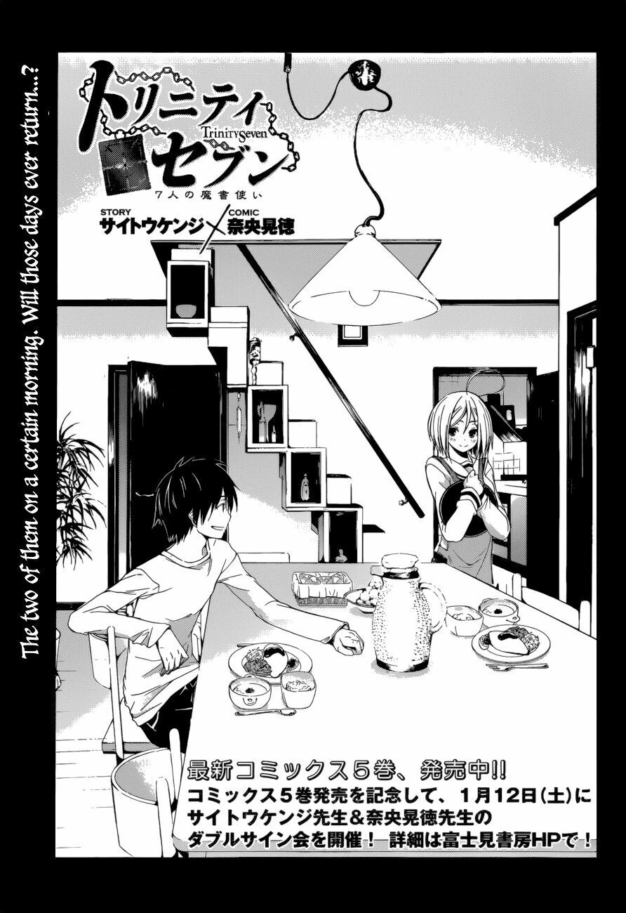 Thất Tinh Chapter 25 - 1