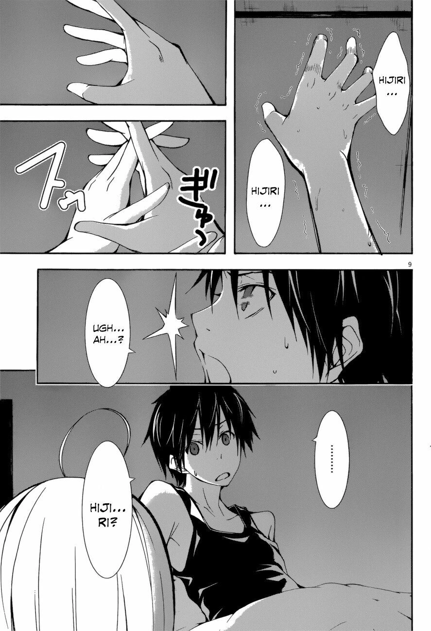 Thất Tinh Chapter 25 - 9