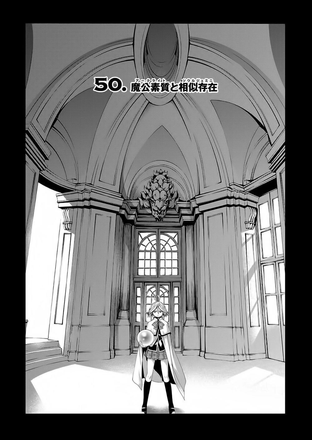 Thất Tinh Chapter 51 - 4