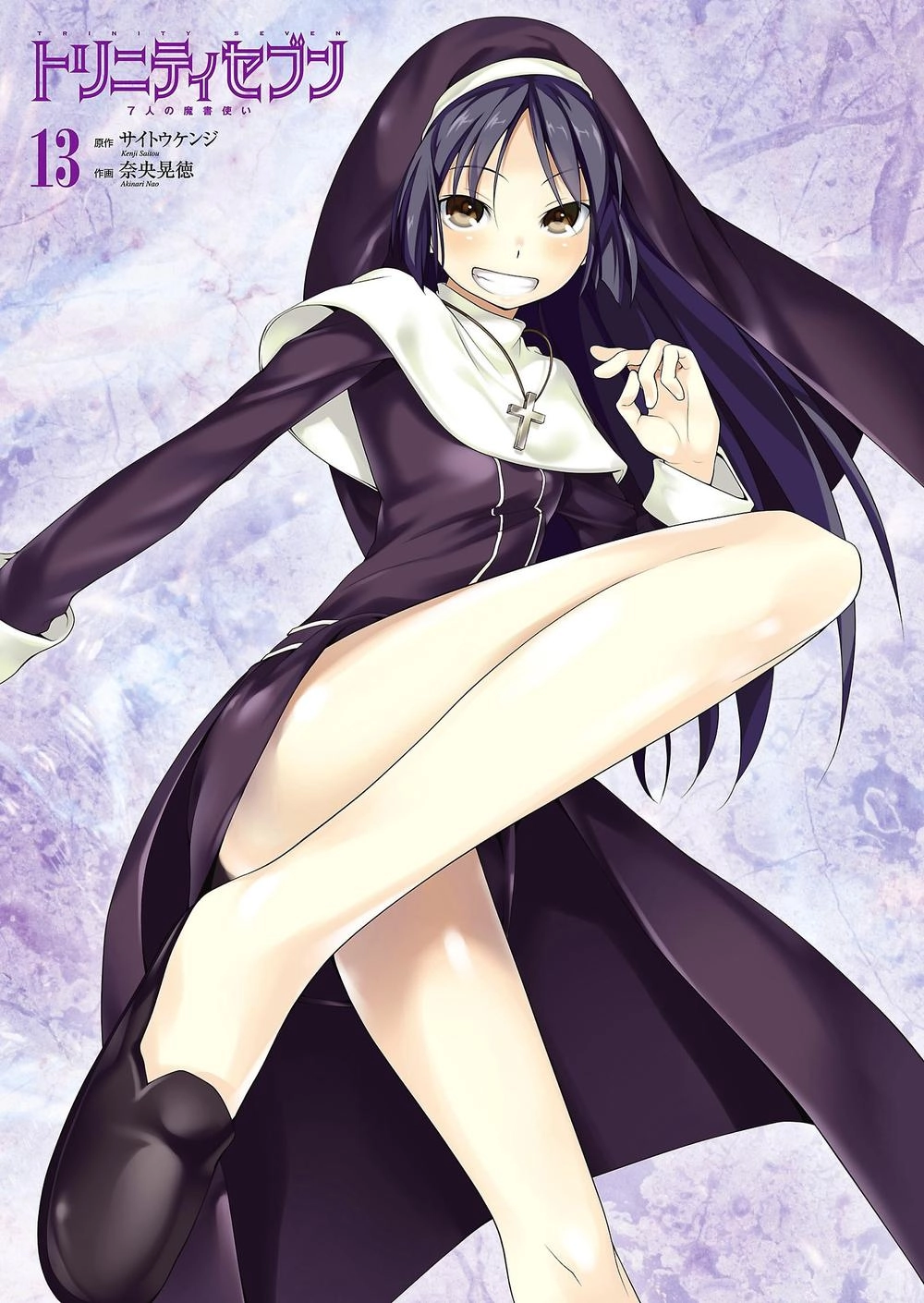 Thất Tinh Chapter 56 - 6