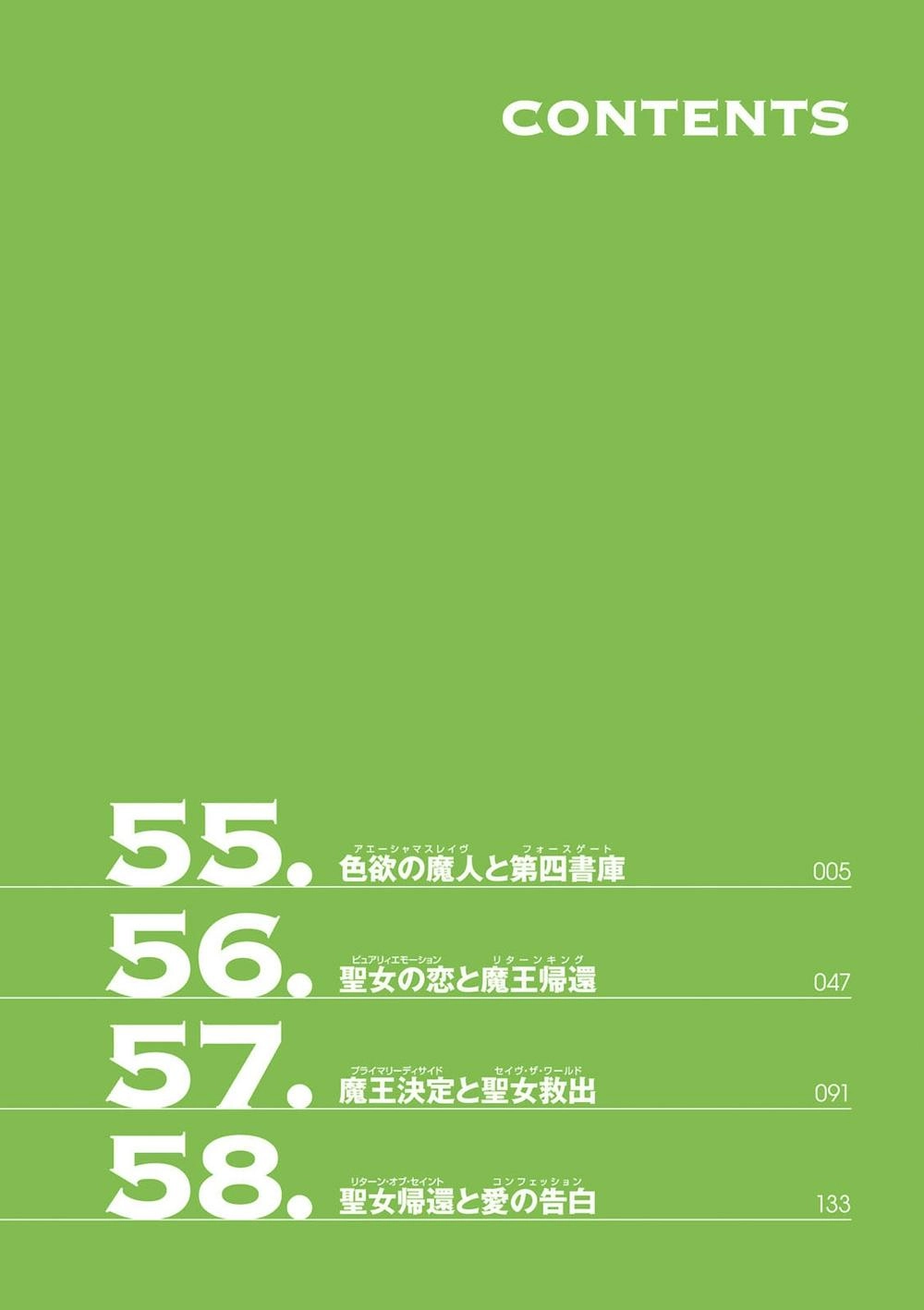 Thất Tinh Chapter 56 - 7