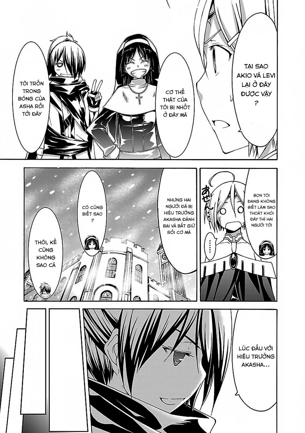 Thất Tinh Chapter 56 - 26