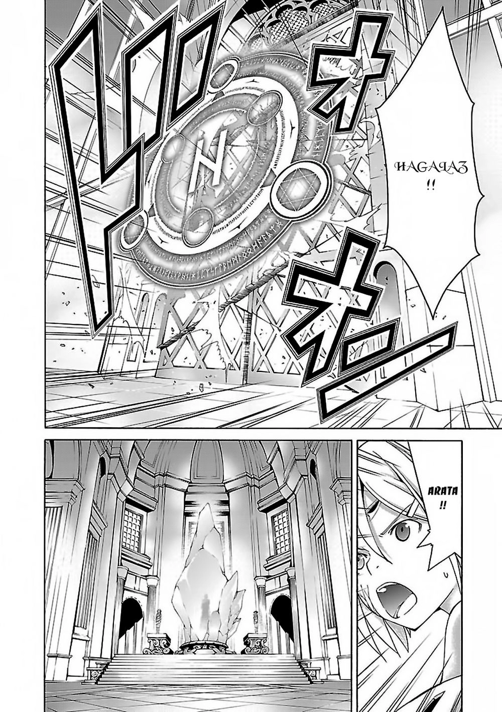 Thất Tinh Chapter 56 - 33