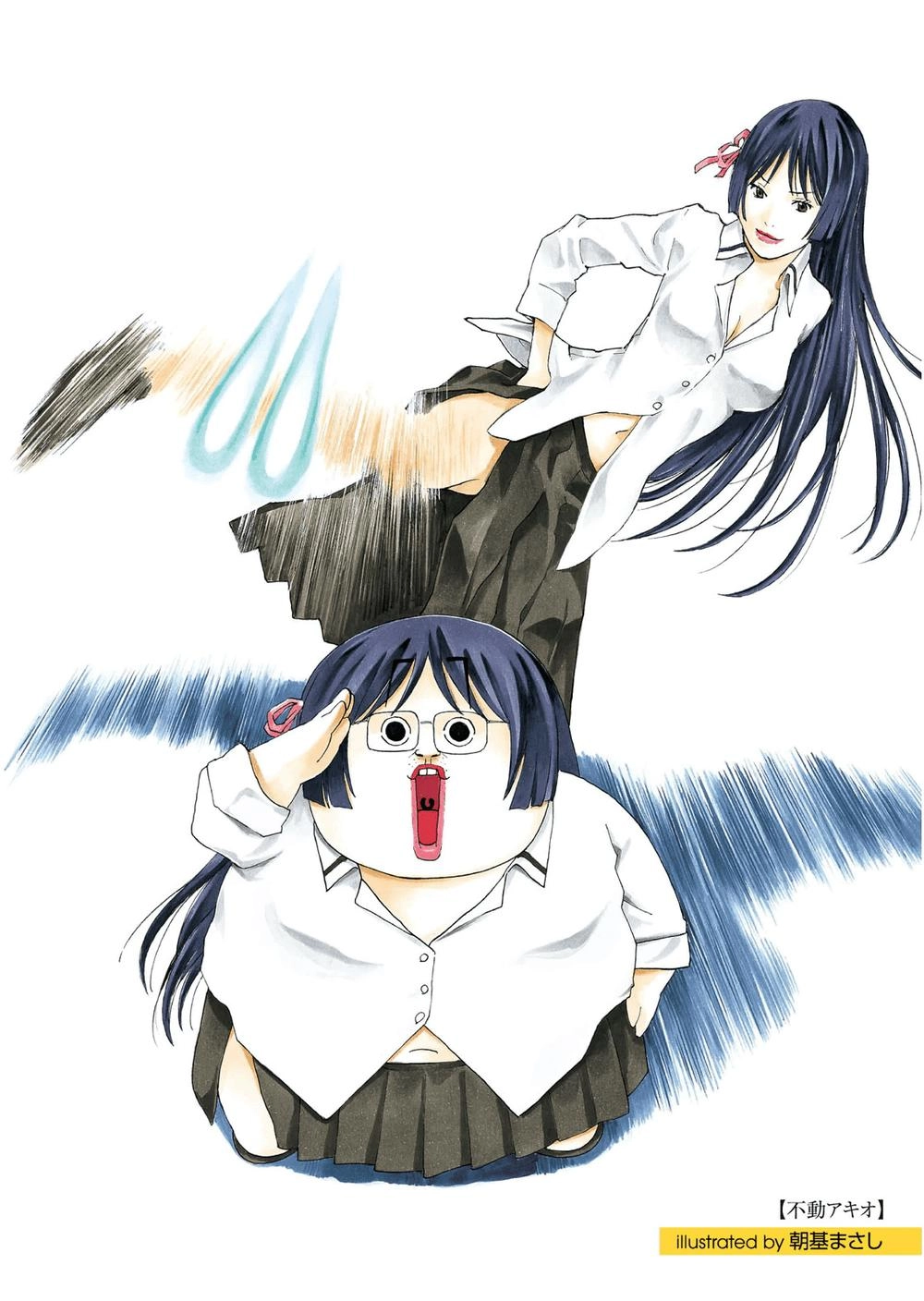 Thất Tinh Chapter 59 - 6