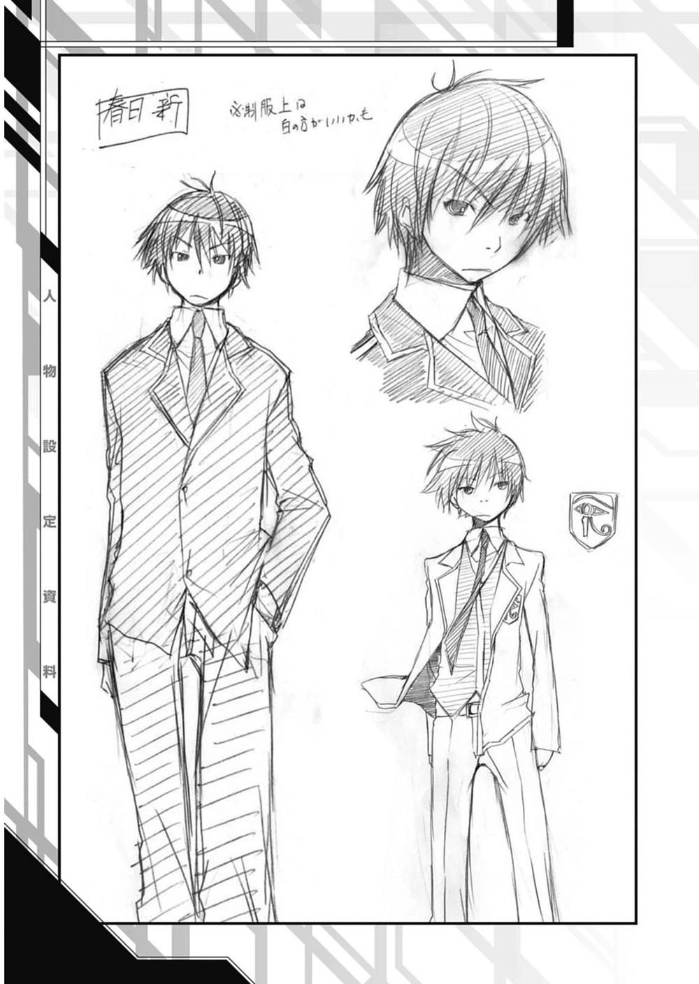 Thất Tinh Chapter 59 - 16