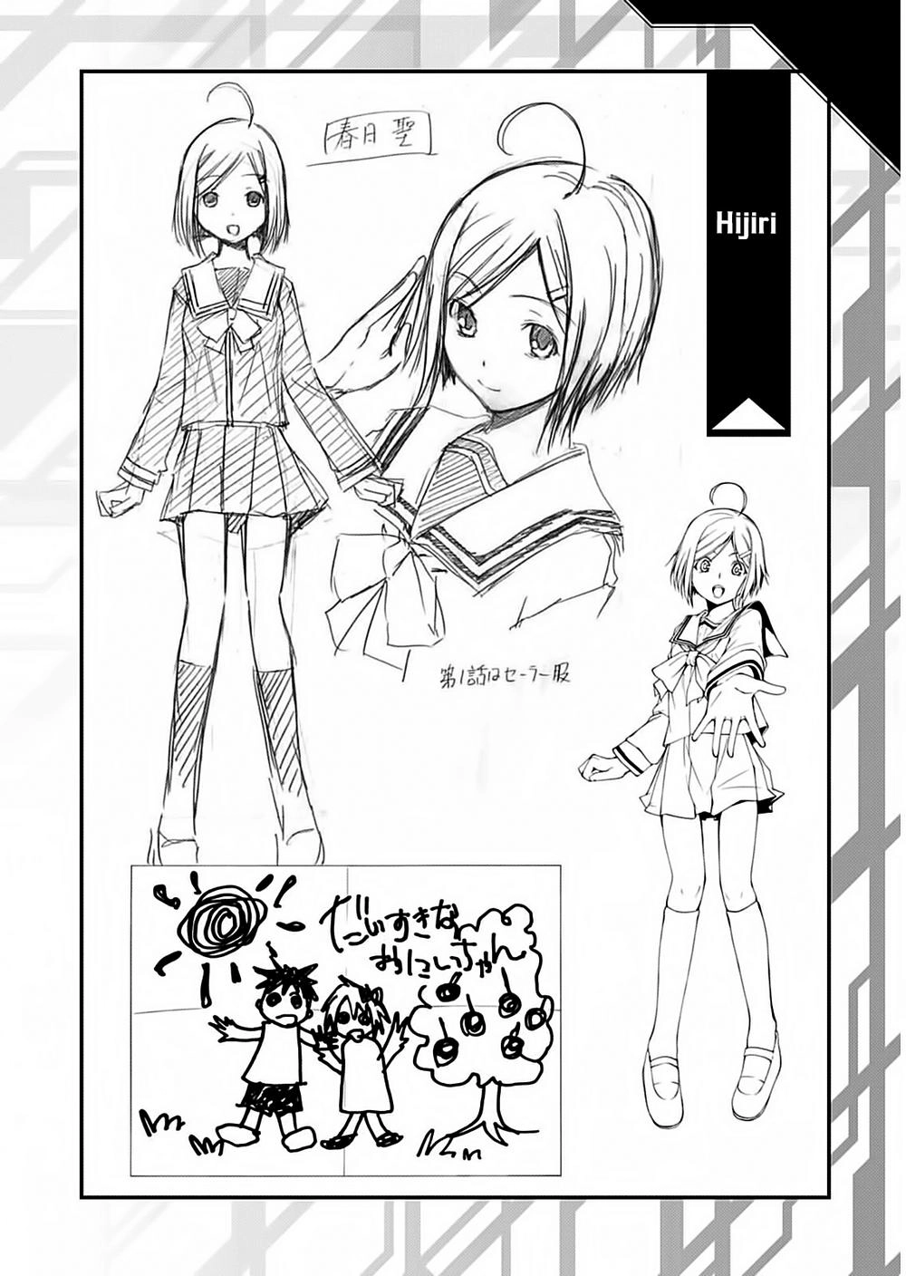 Thất Tinh Chapter 59 - 17