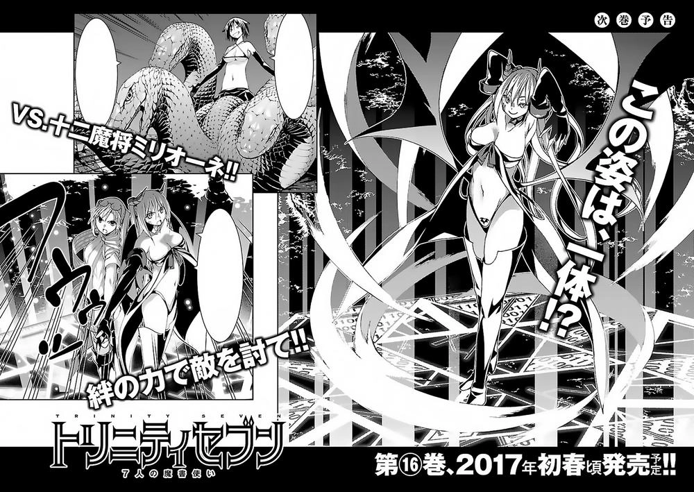 Thất Tinh Chapter 67.5 - 6